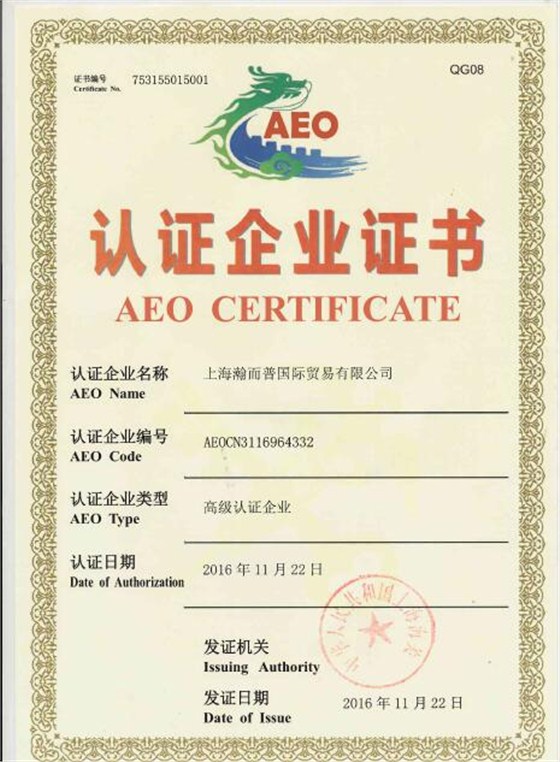 QQ截圖20180824164330