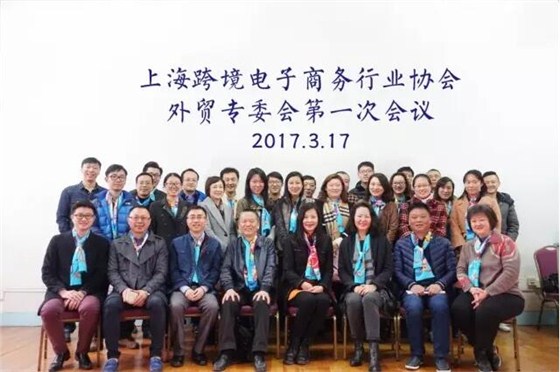 跨境電子商務(wù),國際貿(mào)易代理,瀚而普孫江春