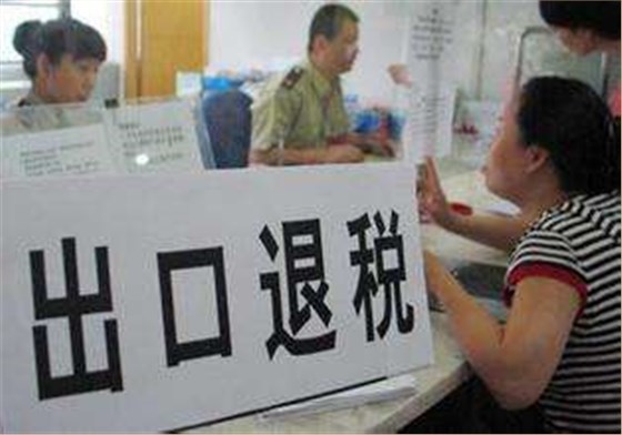 商品代碼,退稅率,商品歸類