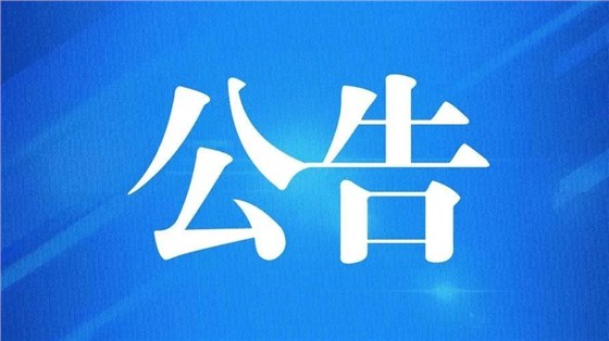 上海外貿(mào)進(jìn)出口公司