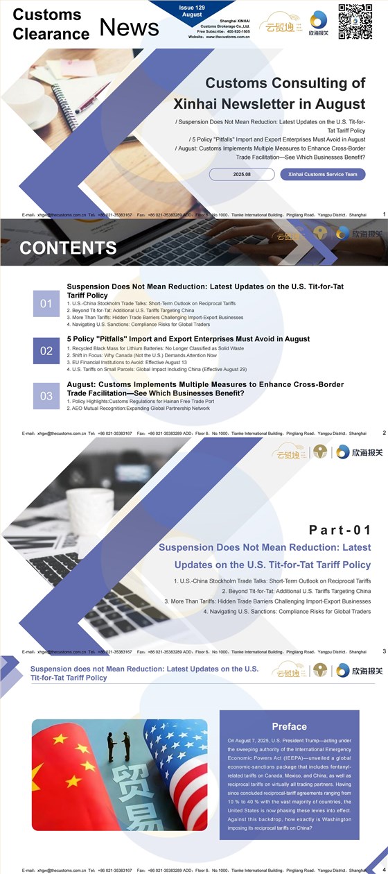 Newsletter of August