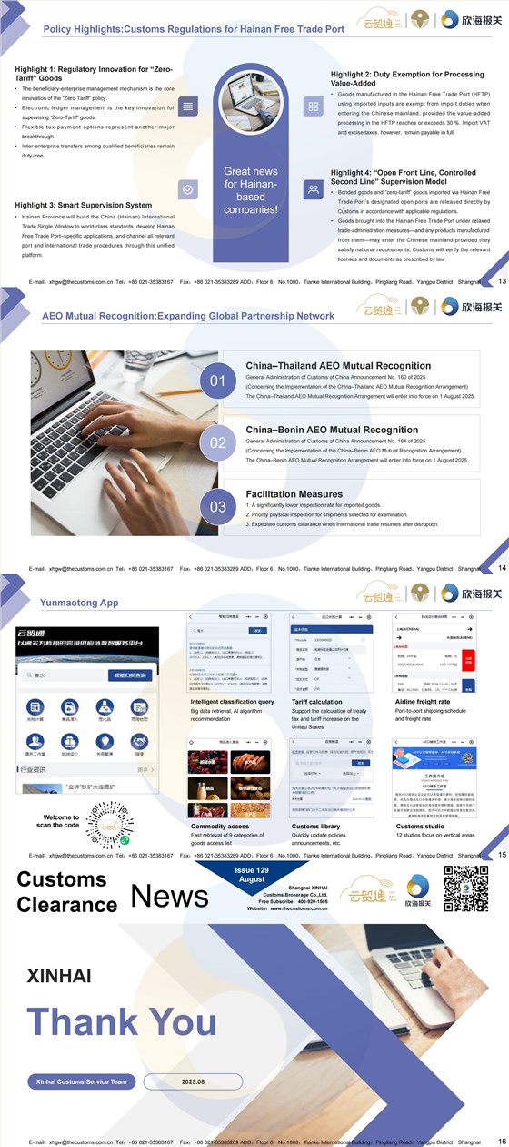 Newsletter of August