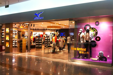 美津濃Mizuno服裝進(jìn)口代理服務(wù)案例 美津濃Mizuno服裝進(jìn)口代理服務(wù)案例
