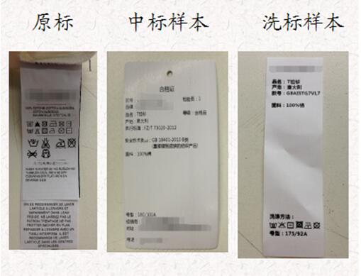 代理進口服裝 服裝標簽說明