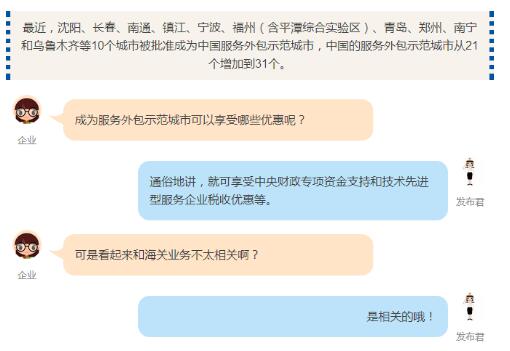 QQ截圖20161028101644