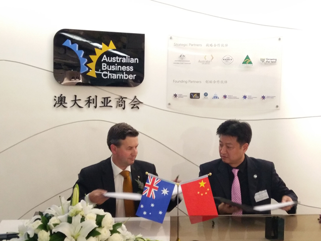 瀚而普和澳商簽訂合作協(xié)議1