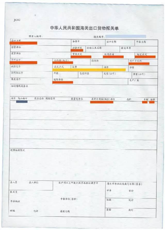 國際貿(mào)易代理