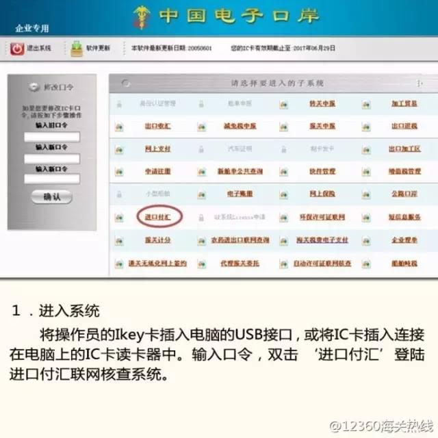 外貿(mào)進(jìn)口代理