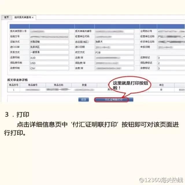 國際貿(mào)易代理