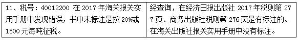外貿(mào)進(jìn)口代理