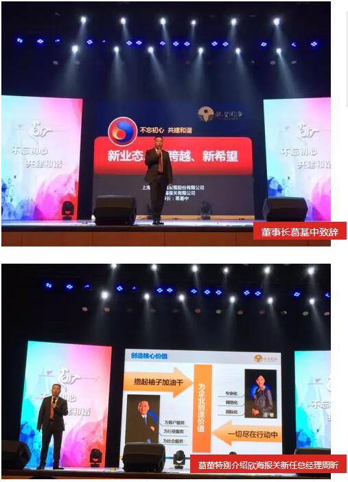 歐堅(jiān)網(wǎng)絡(luò),欣海之春文化節(jié),瀚而普國(guó)際