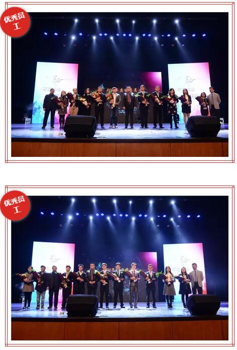 歐堅(jiān)網(wǎng)絡(luò),欣海之春文化節(jié),瀚而普國(guó)際