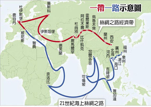 外貿(mào)代理,一帶一路,瀚而普