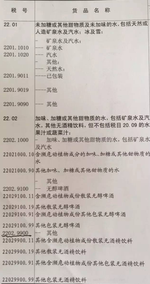 外貿(mào)代理,紅酒進口代理,瀚而普