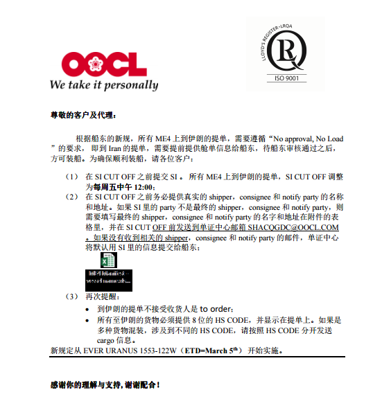 QQ圖片20180323092443