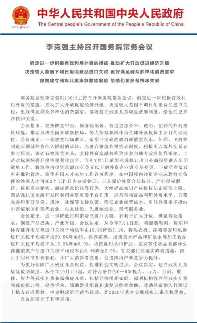 水產(chǎn)品進(jìn)口