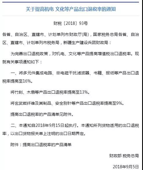 進(jìn)口外貿(mào)代理