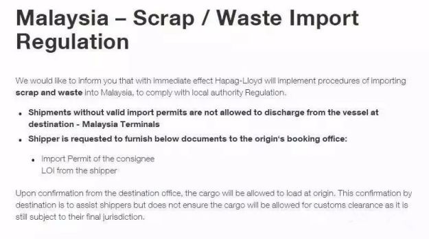 外貿(mào)進口代理