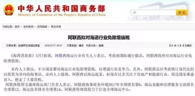 外貿(mào)進(jìn)口代理