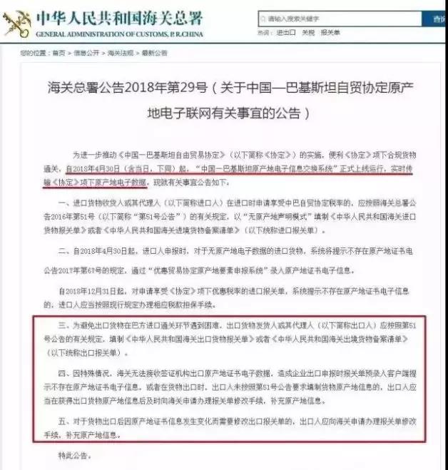 外貿(mào)進口代理 外貿(mào)進口代理