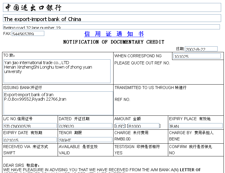 外貿(mào)進口代理