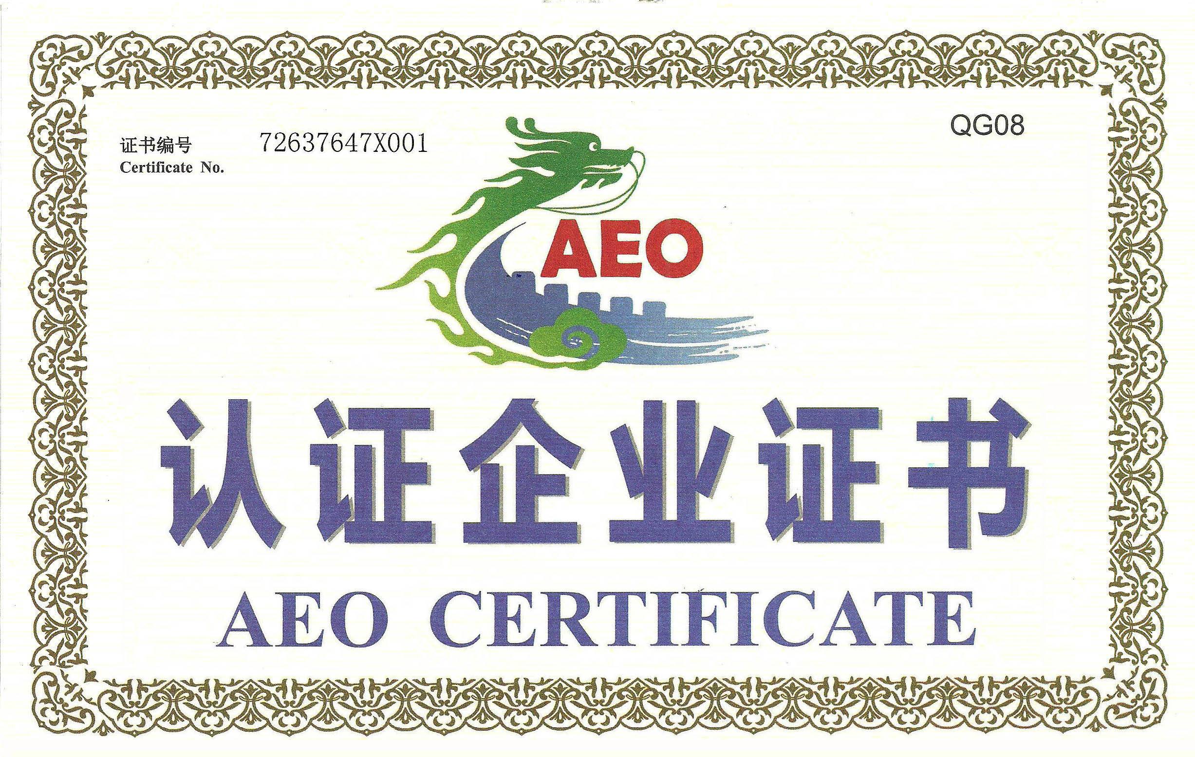 上海外貿(mào)進(jìn)口代理公司