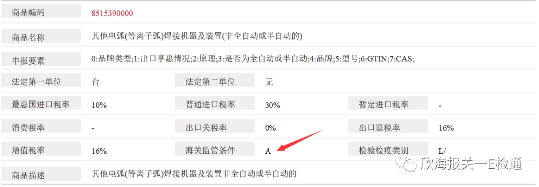 外貿(mào)進(jìn)口代理