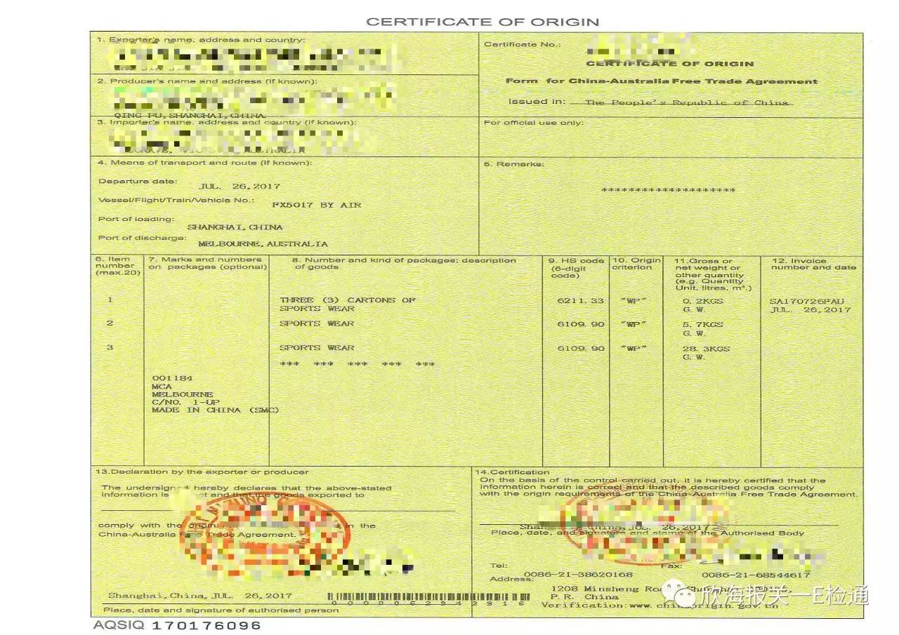 出口外貿(mào)代理