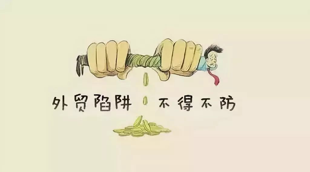 出口外貿(mào)代理