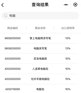 外貿(mào)進口代理