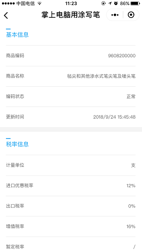 外貿(mào)進口代理