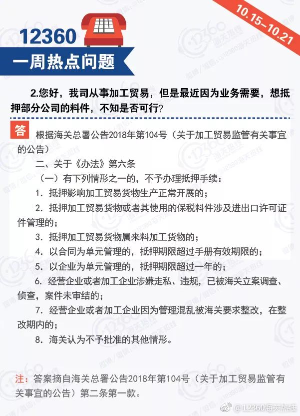 進(jìn)口外貿(mào)代理