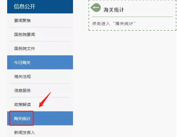 進(jìn)口外貿(mào)代理