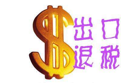 出口外貿(mào)代理