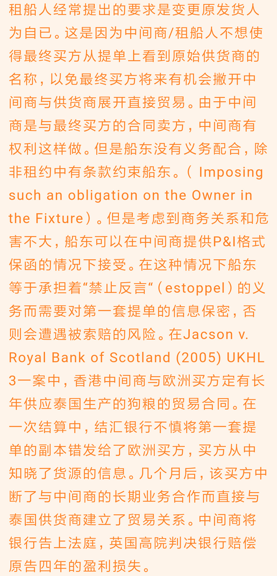 進(jìn)口外貿(mào)代理