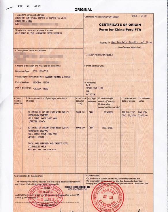 進口外貿(mào)代理