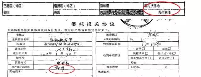 出口外貿(mào)代理