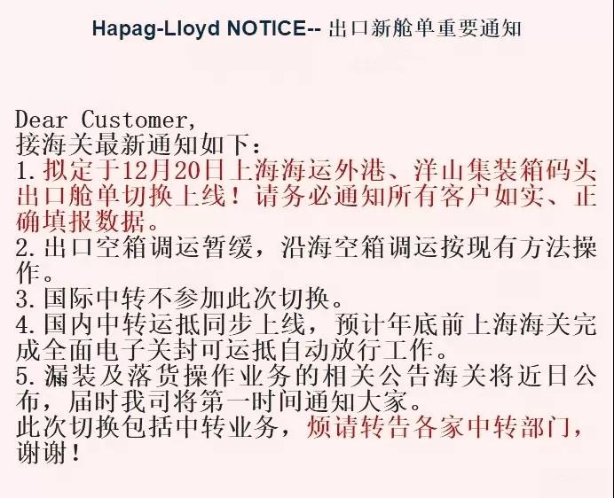 出口外貿(mào)代理