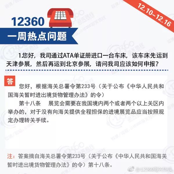 外貿(mào)進(jìn)口代理