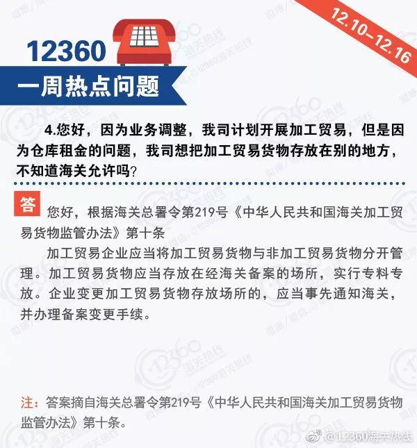 外貿(mào)進(jìn)口代理