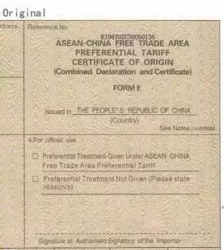 出口外貿(mào)代理