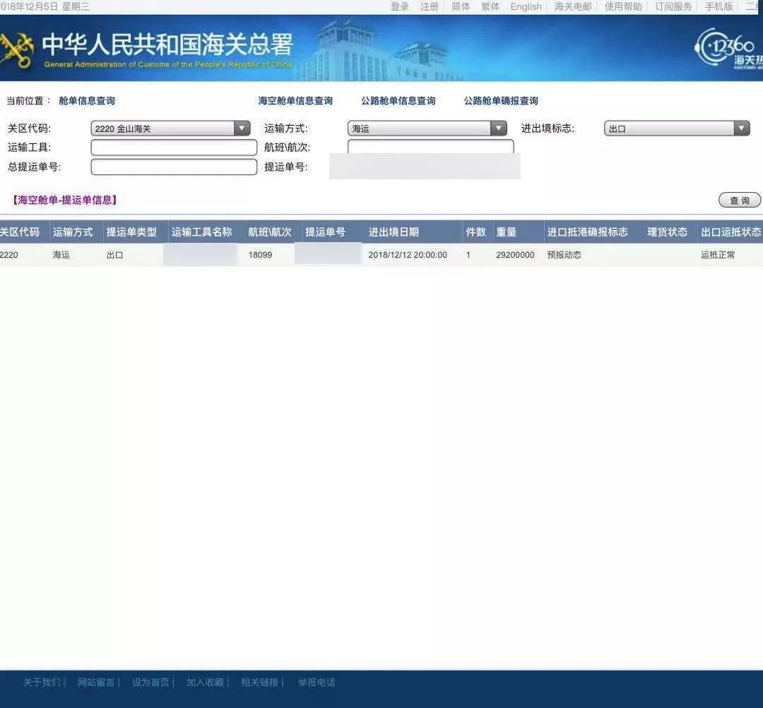出口外貿(mào)代理