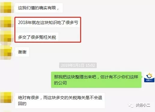 外貿(mào)進(jìn)口代理