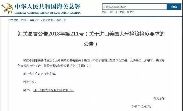 外貿(mào)進(jìn)口代理