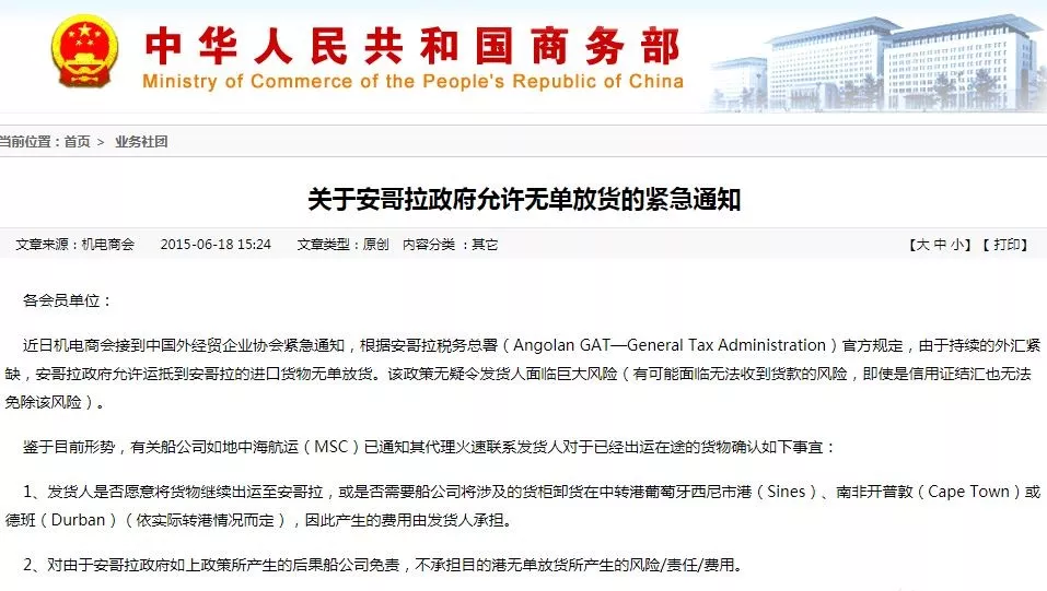 上海外貿(mào)進(jìn)出口公司