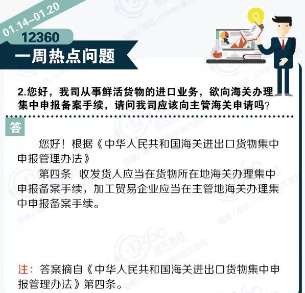 進口外貿(mào)代理