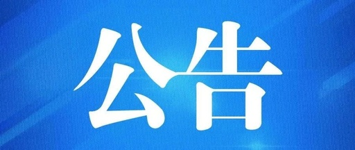 出口外貿(mào)代理