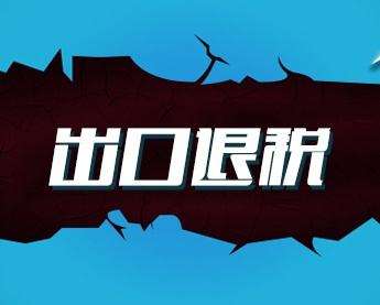 上海外貿(mào)進(jìn)出口公司