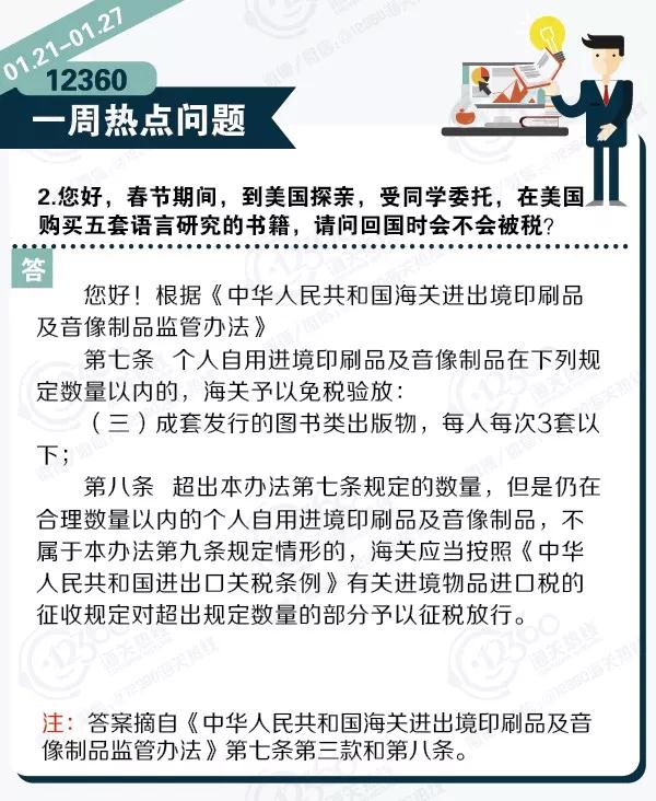 進口外貿(mào)代理