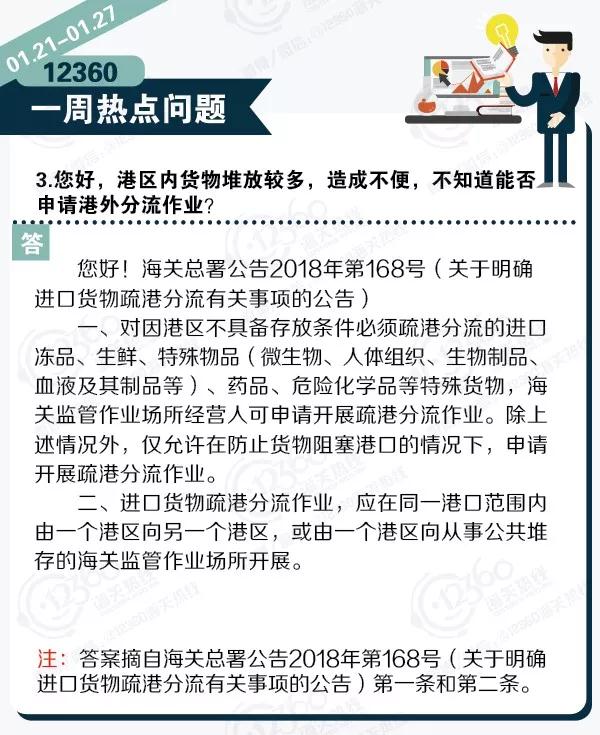 上海外貿(mào)進出口公司